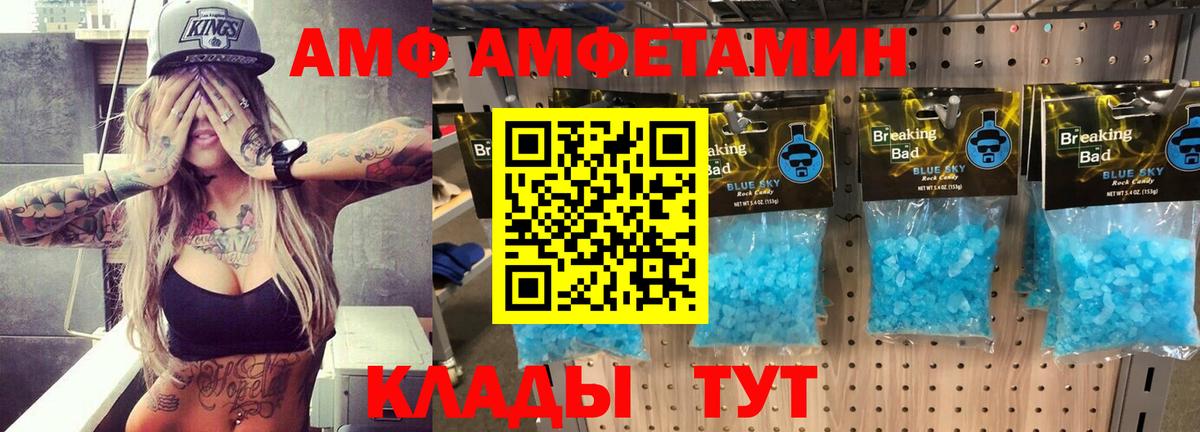 Сосновый Бор  АМФ VHQ  АМФ  Вход с VPN 