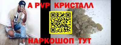 мет Новозыбков