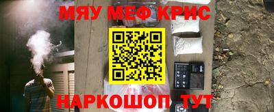 мет Новозыбков