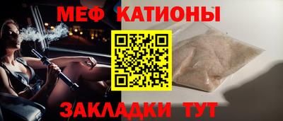 каннабис Обь