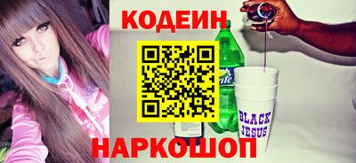 марихуана Новодвинск
