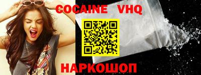 синтетический гашиш Нягань