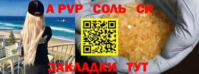мет Новозыбков