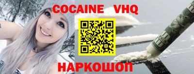 jwh Новокубанск