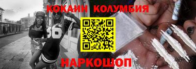 jwh Новокубанск