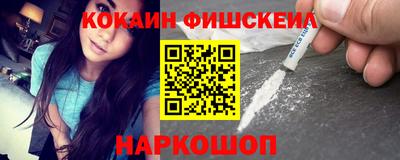 jwh Новокубанск