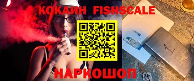 мет Новозыбков