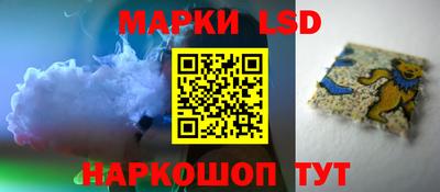 синтетический гашиш Нягань