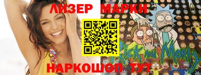 синтетический гашиш Нягань