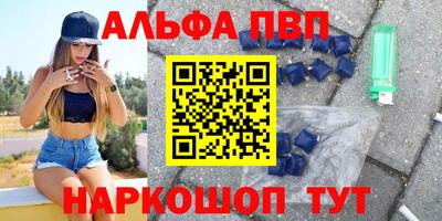 jwh Новокубанск