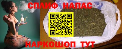 марихуана Новодвинск