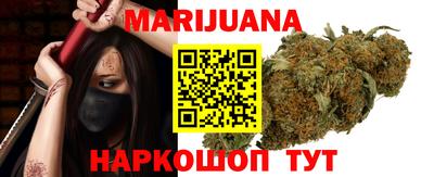 марихуана Новодвинск