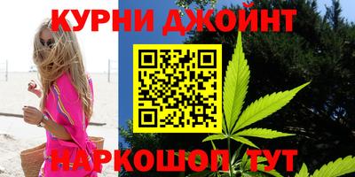 каннабис Обь