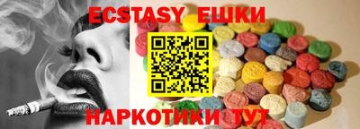 jwh Новокубанск