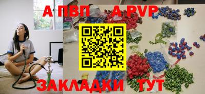 мет Новозыбков