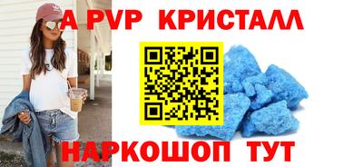 марихуана Новодвинск