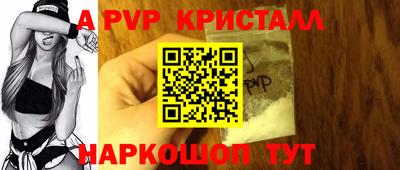 jwh Новокубанск