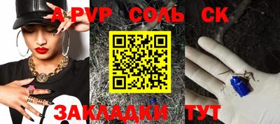 марихуана Новодвинск