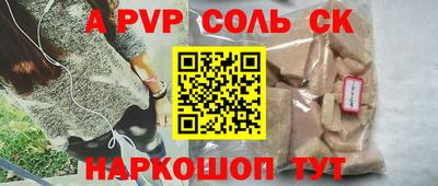каннабис Обь