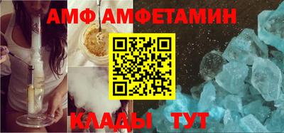 мет Новозыбков