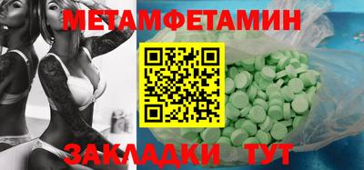 каннабис Обь