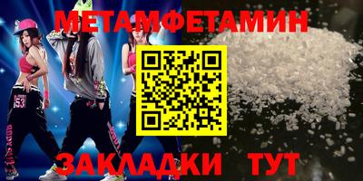 марихуана Новодвинск