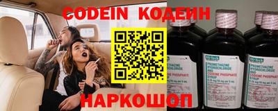 jwh Новокубанск
