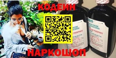 jwh Новокубанск