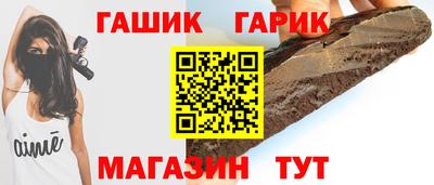 мет Новозыбков