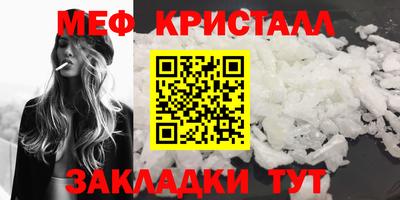 jwh Новокубанск