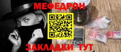 мет Новозыбков