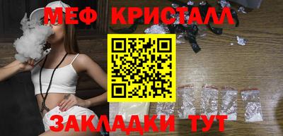 jwh Новокубанск