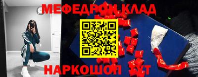jwh Новокубанск
