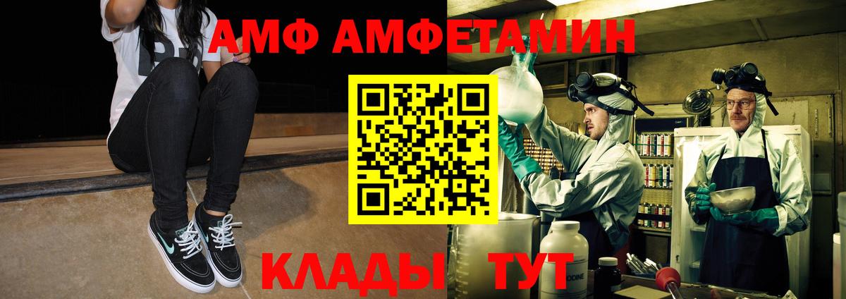 Метамфетамин мет Сосновый Бор