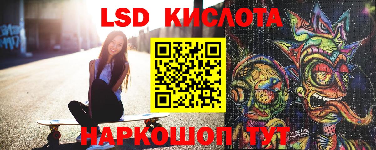Марки NBOMe 1,8мг Сосновый Бор