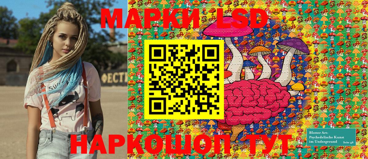 Наркотические марки 1,5мг  Вход с VPN  Сосновый Бор  Наркотические марки 1,5мг 