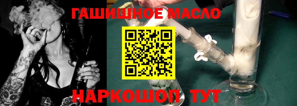 Сосновый Бор  Дистиллят ТГК жижа  Вход с VPN 